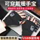京家潔加熱手套充電寶暖手寶usb可充電發(fā)熱手套男女冬季電動(dòng)車騎行保暖 黑色（三擋可調(diào)）