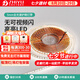 至御LED燈帶高亮線型燈家用客廳雙眼皮吊頂裝飾軟燈條形cob氛圍燈照明 5MM全光譜護眼暖光8W/米120珠