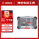 BOSCH博世一字十字金工鉆頭 電器維修玩具拆裝 百變魔盒20件批頭套裝