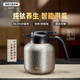 艾曼格（IMOGY）德國純鈦保溫壺燜茶壺茶水分離老白茶悶泡壺暖壺家用熱水壺泡茶壺