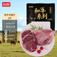 恒都 國產(chǎn)和牛原切牛腱子 2斤 谷飼牛肉  醬鹵燉煮食材 健身食材