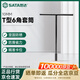 世達(dá)（SATA）T型6角套筒10MM 47703