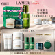海藍(lán)之謎（LA MER）日夜愈顏套裝(精萃水+云絨霜+晚霜)護(hù)膚品化妝品七夕情人節(jié)禮物女