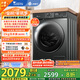 小天鵝（LittleSwan）滾筒洗衣機全自動(dòng)家用 水魔方【TG100V618PLUS】10公斤 超薄 家電國家補貼20% 以舊換新 一級能效