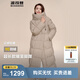 波司登（BOSIDENG）【反季】羽絨服新國標90絨女長(cháng)款過(guò)膝廓形顯瘦自由舒適保暖外套 香檳米7230 M 165/88A 體重約120-140斤