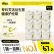 自由點(diǎn)益生菌PRO衛生巾 日用姨媽巾組合250mm9包45片 京東自營(yíng)