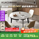 顧家家居（KUKA）微晶石亮面餐桌椅方圓可變餐桌家用客廳DS7182T餐桌+折耳咖椅*4