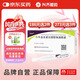 [速高捷] 小牛血去蛋白提取物滴眼液5ml(20%) 0.4ml*20支