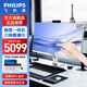 飛利浦（PHILIPS）觸摸屏一體機電腦23.8英寸臺式機辦公家用游戲一體式觸控全套觸屏品牌24高端主機 推薦6核i5-12400/16G/512G/觸摸屏