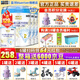 藍(lán)河（blue river）【新國(guó)標(biāo)】姆阿普2段*4罐 嬰幼兒牛奶粉（適合6-12個(gè)月） 新西蘭 新國(guó)標(biāo) 2段 800g 4罐