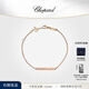 蕭邦（Chopard）手鏈小冰塊18K金情侶同款男女禮物官方正品 18K玫瑰金半鉆