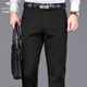 七匹狼休閑褲男春夏新款寬松直筒商務(wù)休閑棉彈抗皺褲子品牌高端男士長(cháng)褲 黑色 32