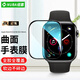 紐霸 適用蘋(píng)果Watch4/5/6/SE/SE2手表膜iWatch S6鋼化膜曲面全屏覆蓋高清貼膜 【40MM】高清款手表膜1片裝