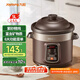 九陽(yáng)（Joyoung）電燉鍋電燉盅5L大容量紫砂預(yù)約電砂鍋 多功能鍋 智能定時(shí)精燉煮粥煲湯鍋DG50Z-GD510