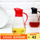 樂扣樂扣(LOCK&LOCK)大容量玻璃油壺油瓶醋酒醬油調(diào)味壺550ml紅色
