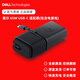 戴爾（DELL）筆記本電腦65Wtype-c充電器電源適配器Type-C充電器 原裝適配器 Laatitude 5420 5520 5320電源線 戴爾65W USB-C適配器（20V-3.25A)