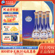洋河[中秋禮品]夢(mèng)之藍 樂(lè )享版 綿柔濃香型 白酒 酒類(lèi) 52度 500mL 4瓶 整箱裝