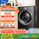 小天鵝（LittleSwan）滾筒洗衣機(jī)全自動家用【TG10V628T】水魔方 10公斤 以舊換新 一級能效 內(nèi)衣洗 家電國家補(bǔ)貼20%