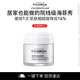 菲洛嘉（Filorga）白泡泡清潔面膜55ml日常清潔去角質(zhì)面膜送女友新年節日禮物送男友