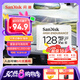 閃迪（SanDisk）128GB TF（MicroSD）4K內(nèi)存卡 行車記錄儀 監(jiān)控?cái)z像頭專用 10,000小時(shí)錄制 重復(fù)讀寫高耐用存儲(chǔ)卡