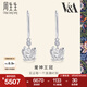 周生生七夕禮物  V&A博物館 18K金耳環(huán)白色黃金耳飾鉆石耳釘 87042E