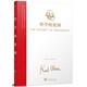 馬列主義經(jīng)典著(zhù)作典藏文庫：哲學(xué)的貧困（英文版）