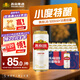 燕京啤酒（YANJING BEER） 燕京U8小度酒 整箱量販裝送貨上門(mén) 啤酒整箱批發(fā) 中秋送禮 500mL 18罐