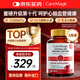 CareMagic澳洲水蛭素納豆激酶高血壓甘油三脂呵護中老年心腦血管 增強款3瓶