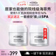 菲洛嘉（Filorga）【七夕禮物】白泡泡清潔面膜55ml日常清潔去角質(zhì)面膜節(jié)日禮物