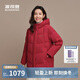 波司登冬季羽絨服女短款連帽加厚新國標90絨商場(chǎng)同款休閑百搭外套