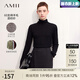 AMII中秋好禮2025秋季新款高領(lǐng)高支數肌理感毛衣女修身顯瘦百搭打 黑色 160/84A/M
