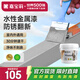 嘉寶莉防銹漆水性金屬漆入戶(hù)門(mén)改色漆彩鋼瓦翻新漆油漆涂料法國灰3kg