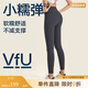 VFU小糯彈2.0瑜伽褲女戶外運動健身褲跑步瑜伽服緊身褲 石墨灰 M 