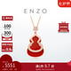 周大福ENZO「福祿」葫蘆18K金紅玉髓鉆石項鏈女EZV8082 40cm七夕