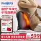 飛利浦（PHILIPS）珍可靠腰部按摩器 按摩靠墊肩腿背部頸椎按摩儀雙面熱敷頂揉腰靠3115B 生日禮物 開(kāi)學(xué) 教師節禮物
