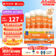 雅培360奶粉1段美版similac進(jìn)口水奶 0-12個(gè)月 水奶59ml*12瓶 乳糖不耐受
