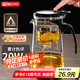 天喜（TIANXI） 玻璃茶壺耐熱茶具飄逸杯泡茶壺杯泡茶器泡茶壺茶水分離杯家居館