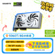 技嘉（GIGABYTE）5060Ti 8G顯卡 冰獵鷹 GeForce RTX 5060 Ti Eagle OC ICE SFF 8G DLSS4 游戲電競設(shè)計(jì)AI顯卡