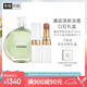 香奈兒（Chanel）邂逅清新淡香口紅禮盒(綠邂逅淡50ml+白管914)七夕禮物送女友老婆