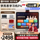 學(xué)而思AI學(xué)習(xí)機(jī)P4標(biāo)準(zhǔn)款2025新品款學(xué)生平板家教機(jī)幼小銜接小學(xué)初中高中教材同步護(hù)眼學(xué)習(xí)機(jī)性價(jià)比 2025學(xué)習(xí)機(jī)新品P4【6+128g】