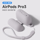優(yōu)思頓airpods pro3保護套一體式不掉蓋蘋(píng)果耳機4代殼軟硅膠二代airpodspro2軟殼倉連體3防摔airpods4 【灰色+掛繩】連體不掉蓋+液態(tài)硅膠軟殼+自帶防塵塞 蘋(píng)果 AirPods