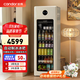 candor凱得240升自動(dòng)制冰冰吧冰箱家用客廳辦公室飲料冰箱帶制冰機(jī)一體冰吧冰柜紅酒飲料茶葉冷藏保鮮柜 【制冰款】奶茶色I(xiàn)BD-192 Max