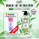 力士（LUX）植萃精油香氛沐浴露玉龍雨茶香750g持久留香柔嫩光滑