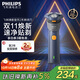 飛利浦（PHILIPS）電動(dòng)剃須刀新一代旋風(fēng)2系刮胡刀導須凈剃6D自貼合刀頭  送男友送老公 父親生日禮物