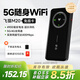飛貓【免費(fèi)換新】飛貓M20 5G隨身wifi無線移動(dòng)wifi可插卡全網(wǎng)通無線網(wǎng)卡車載隨行無線筆記本電腦上網(wǎng)寶 M20免插卡+內(nèi)置5G雙網(wǎng)分身卡