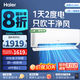 海爾（Haier）空調(diào) 一級(jí)能效 家用變頻冷暖空調(diào)掛機(jī) 獨(dú)立除濕 臥室省電靜音防直吹空調(diào) 國家補(bǔ)貼20% 1.5匹 一級(jí)能效 新品凈省電 35E1-1 掛機(jī)