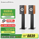 B&W寶華韋健600系列606S3相思木色+FS-600S3黑色腳架HIFI音響套裝2.0無(wú)源音箱功放高保真發(fā)燒級