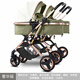 逗逗熊多功能雙胞胎嬰兒推車(chē)輕便高景觀(guān)可坐可躺拆分折疊雙人兒童手推車(chē) 奢華版抹茶拿鐵【可拆分雙胞胎】