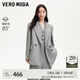 VEROMODA西服2025秋冬新款綿羊毛西裝外套通勤325108004 花崗石灰色加花色 165/84A/M