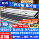 希冷（XILEN）冰柜商用組合島柜自動化霜臥式冷藏冷凍柜冰淇淋雪糕柜超市大容量海鮮食品凍品柜冷柜 2.5米C款直柜|上下推拉